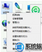 win10 u盘不识别要如何办？|win10 u盘不识别的处理办法