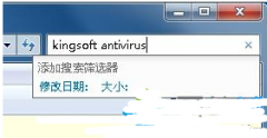 win10金山毒霸如何卸载|win10金山毒霸卸载的办法