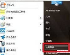 win10关上讲述人的操作办法