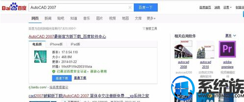 win7电脑安装VB6.0企业版出现错误该怎么解决?(已有方法)