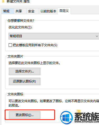 ?win7文件夹图标都变成黑方块怎么解决