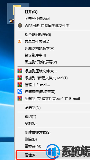 ?win7文件夹图标都变成黑方块怎么解决