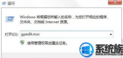 win7系统无法将数值写入键的安装问题该如何解决