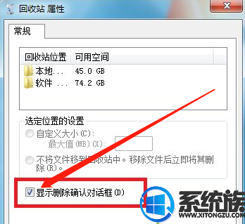 win7系统文件夹删除确定就会出现死机情况如何解决