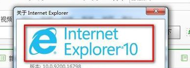 win7系统ie浏览器的版本号是怎样的查询的
