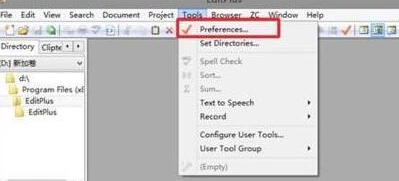win7系统取消editplus程序生成bak文件的处理方法