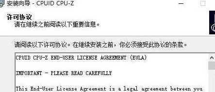 win7系统可不可以支持sse4指令集的操作教程