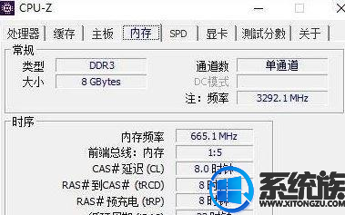 win7系统可不可以支持sse4指令集的操作教程
