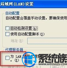 win7系统第三方qq浏览器的代理设置方法