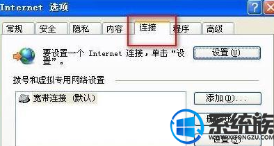 win7系统第三方qq浏览器的代理设置方法