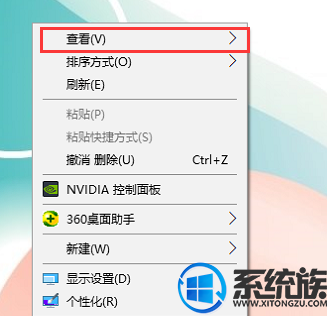 win7系统桌面的图标突然消失了怎么解决
