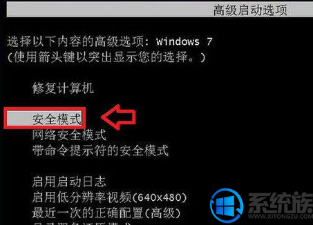 win7系统总是蓝屏重启怎么办|为什么会出现蓝屏的问题解决方法