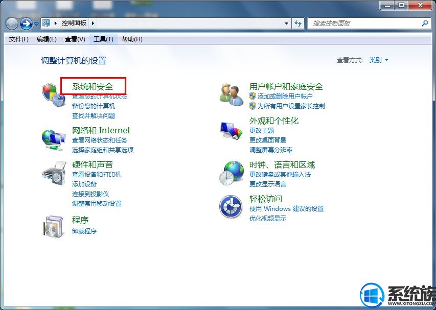 win7系统的防火墙如何关闭|解析关闭win7系统防火墙的设置方法