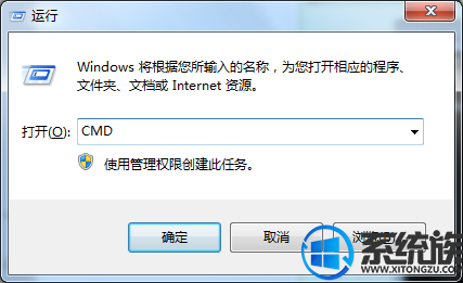 在win7系统文件夹属性里没有找到安全选项该怎么办?