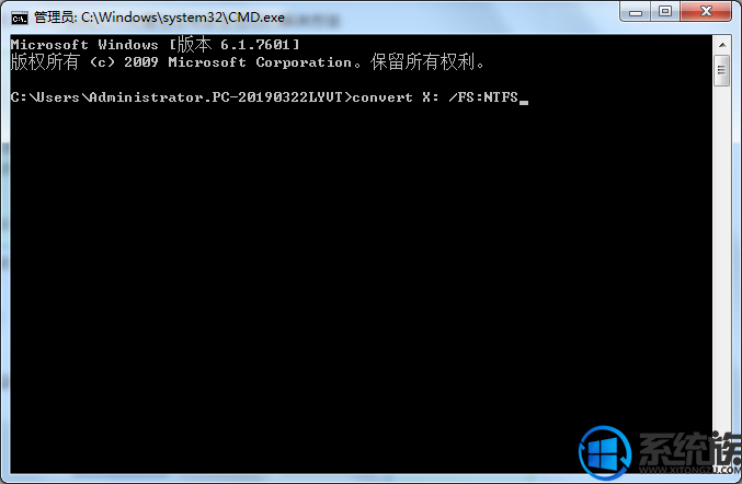 在win7系统文件夹属性里没有找到安全选项该怎么办?