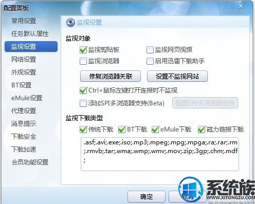 win7系统iE9浏览器频繁卡死未响应的完美解决方法