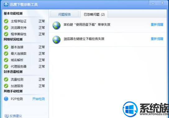 win7系统iE9浏览器频繁卡死未响应的完美解决方法