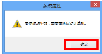 win7系统里如何增加虚拟内存?