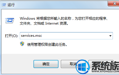 win7媒体流怎么开启|win7媒体流开启的方法