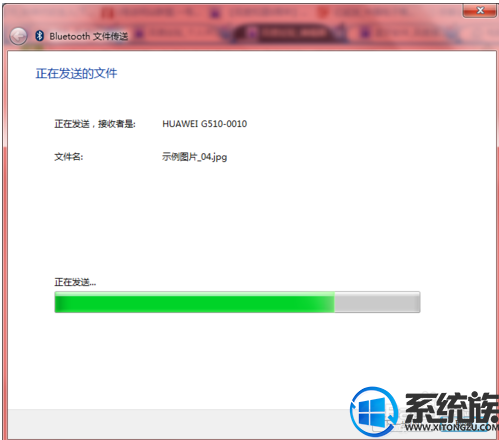 win7怎么用蓝牙传文件|win7用蓝牙传文件的方法