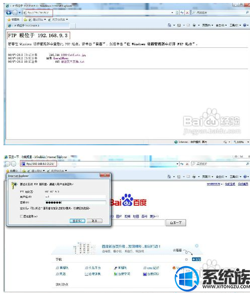 win7旗舰版ftp怎么创建|win7旗舰版ftp创建教程
