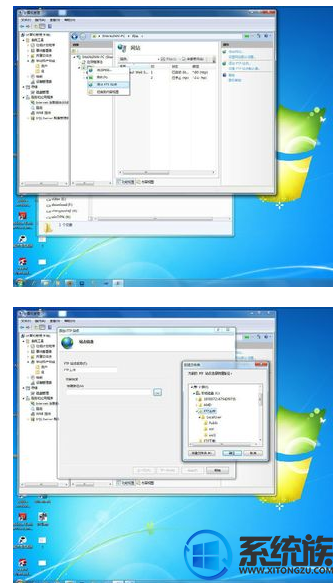 win7旗舰版ftp怎么创建|win7旗舰版ftp创建教程